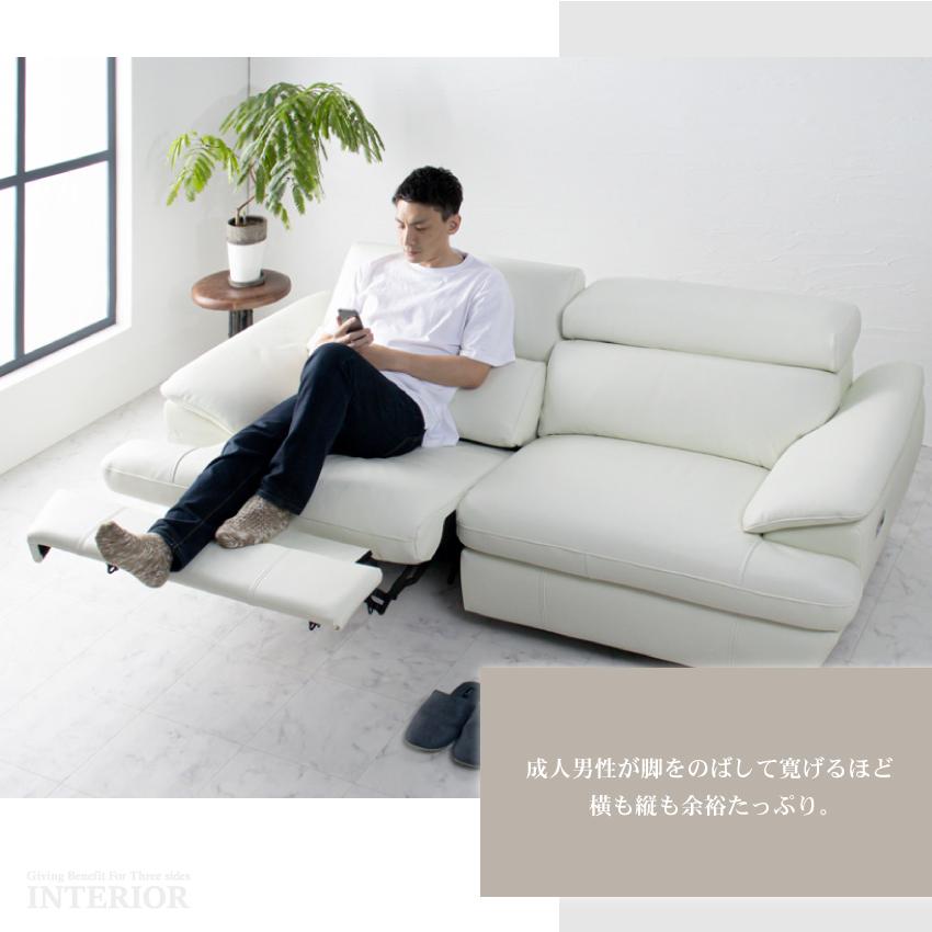 ソファー 2人掛け 電動ソファー おしゃれ 白 黒 ホワイト 本革 レザー