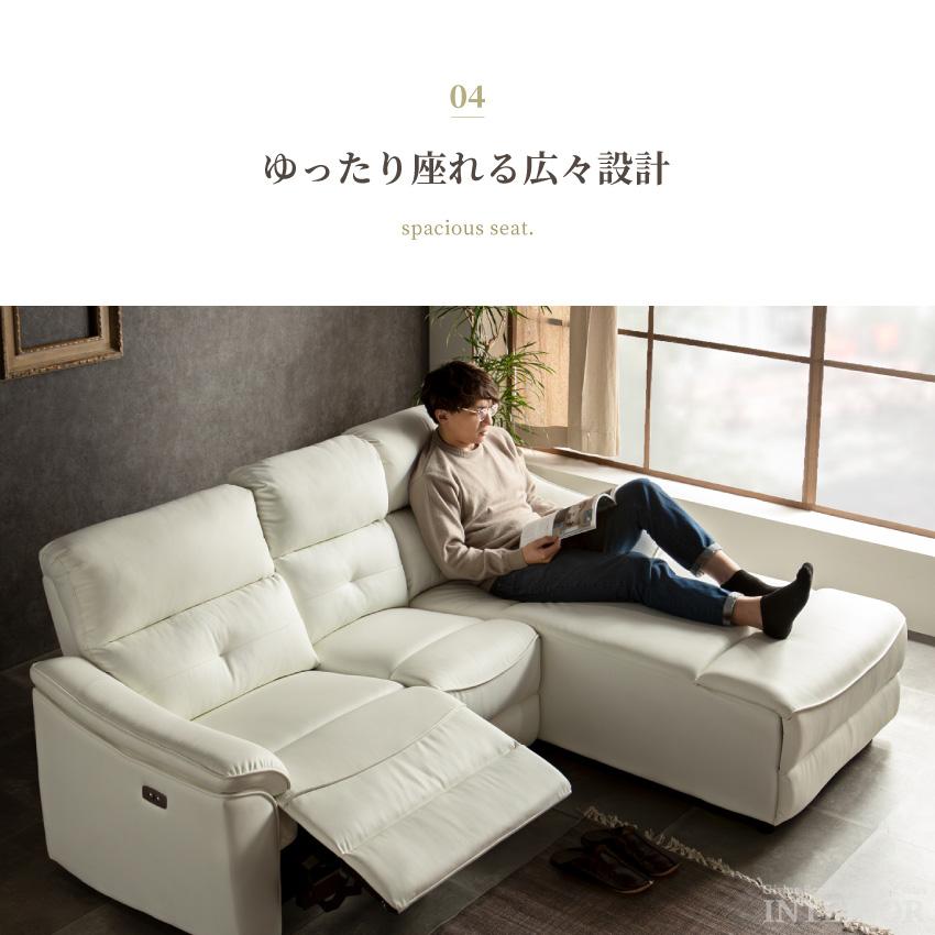 ソファー 電動ソファー カウチソファー l字 おしゃれ ホワイト