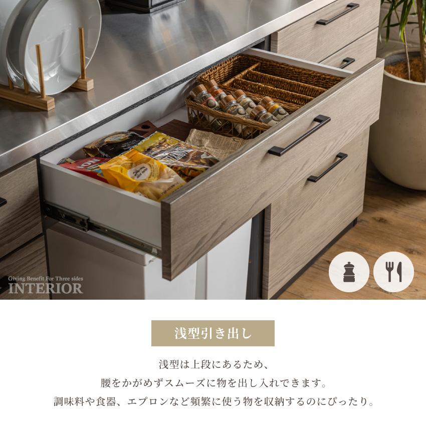 キッチンカウンター カウンター 179 食器棚 180幅 国産 日本製