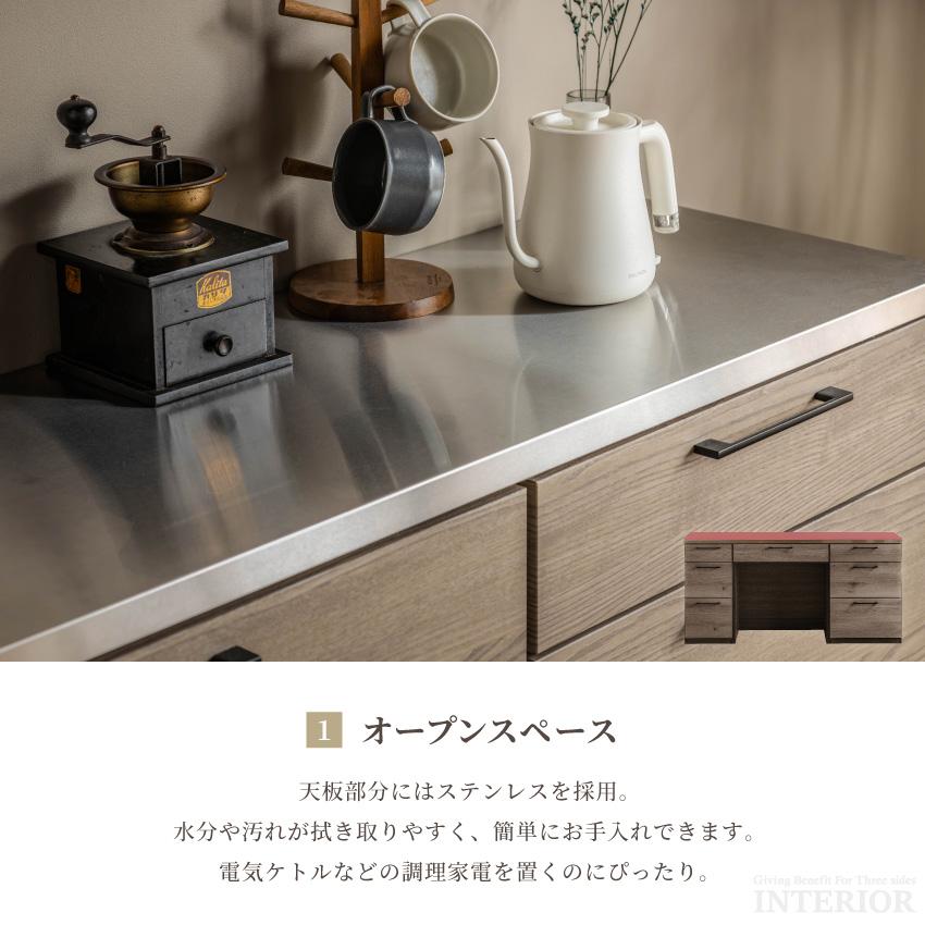 キッチンカウンター カウンター 179 食器棚 180幅 国産 日本製