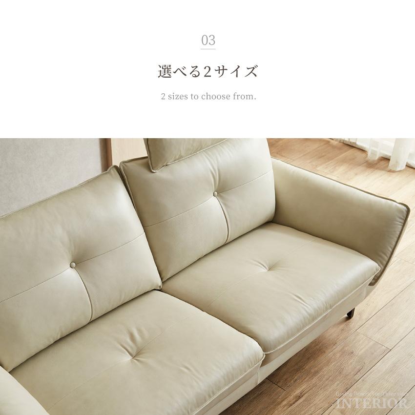 ソファ レザーソファ 幅165cm 幅205cm 本革 アイボリー ブラック