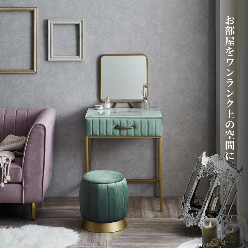ドレッサー 鏡 ミラー スツール ベロア調 大理石調 収納 北欧 おしゃれ