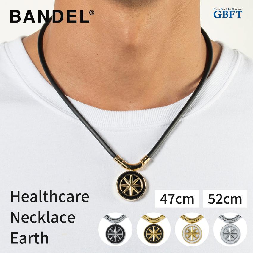 BANDEL（バンデル） 磁気 ネックレス アース ヘルスケア 肩こり解消