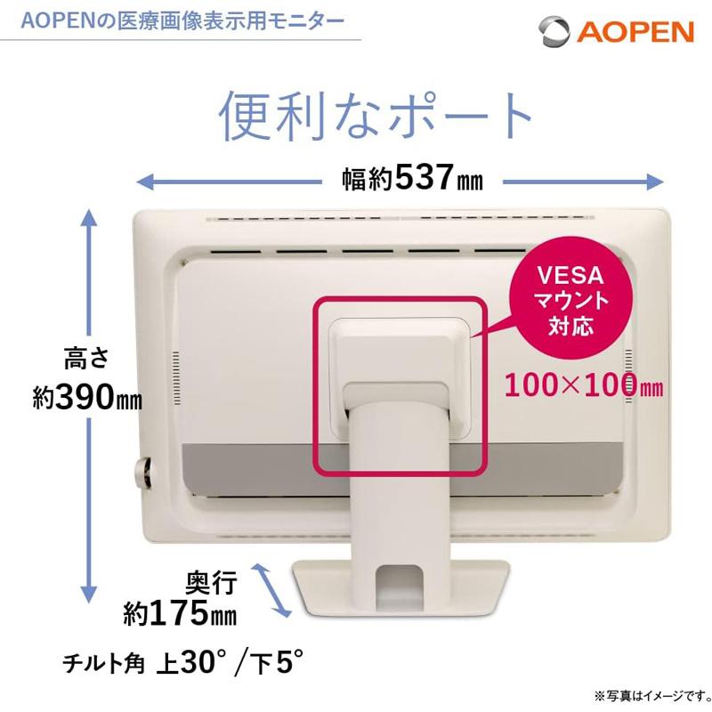 acer（エイサー） AOPEN DT 21.5インチ ホワイト 医療画像表示用