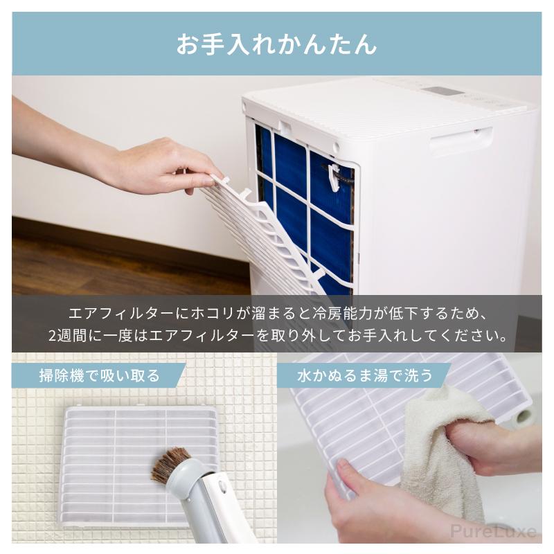 Pure Luxe ポータブルクーラー PU-POCOAA 工事不要 冷風機 冷風扇 送付