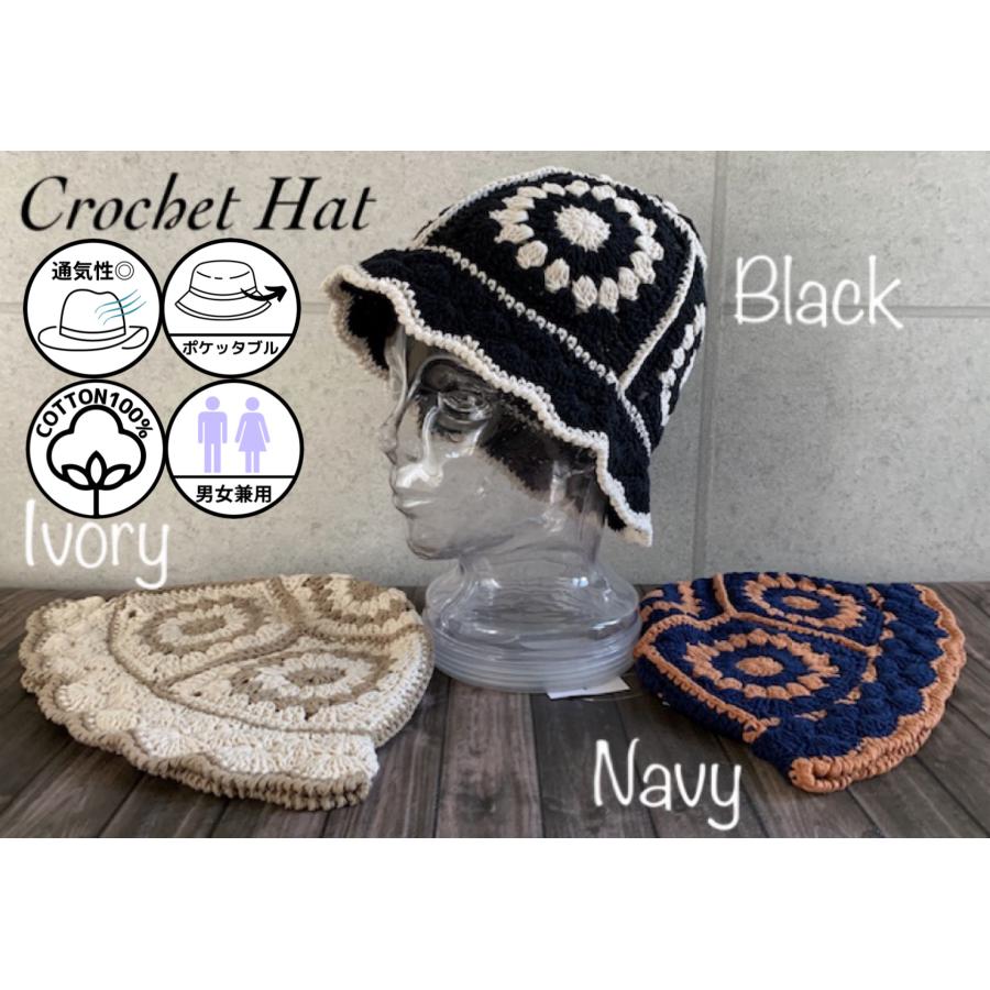 最短当日発送】 3色展開 帽子 バケット ハット クロシェ バケハ