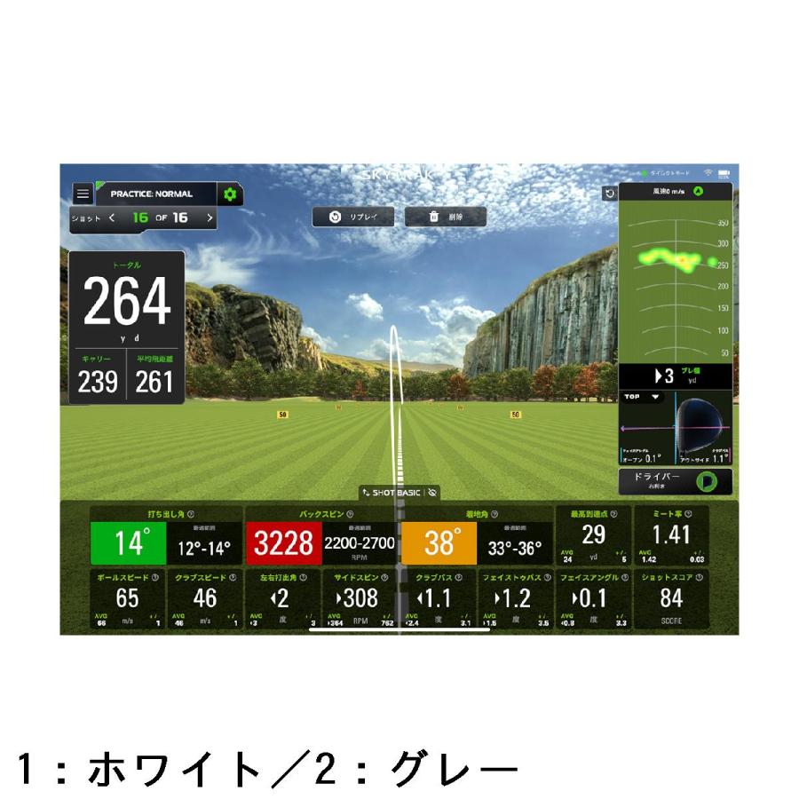 スカイトラック SKYTRAK スカイトラック+(プラス)弾道測定器