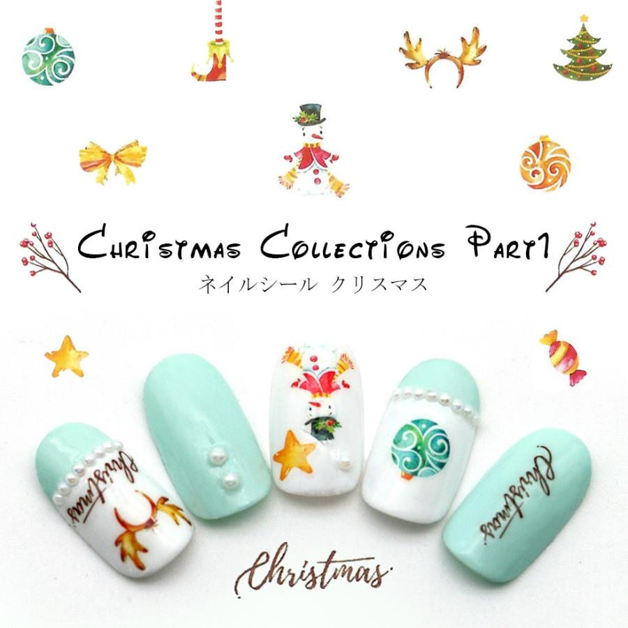 カラフル クリスマス ネイルシール Part1 ネイルアート ネイル