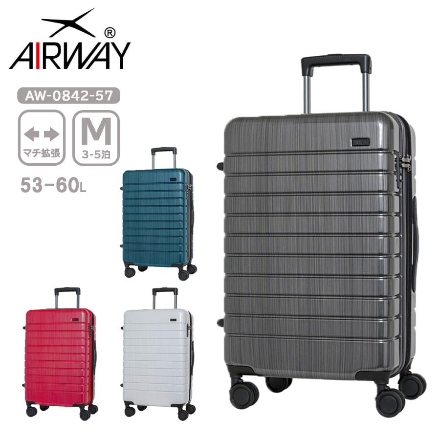 AIRWAY（エアウェイ） SALE 30%OFF AIRWAY AW-0842-57 キャリーケース