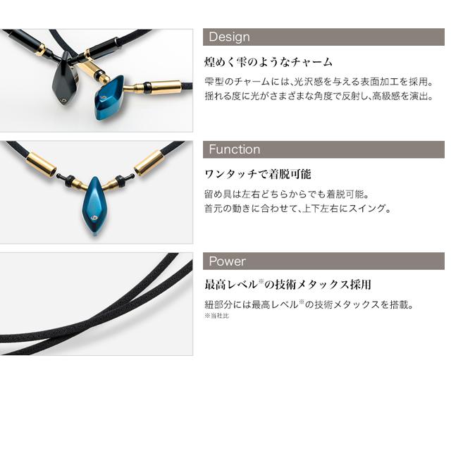 Phiten（ファイテン） 【送料無料】Phiten RAKUWAネック メタックス