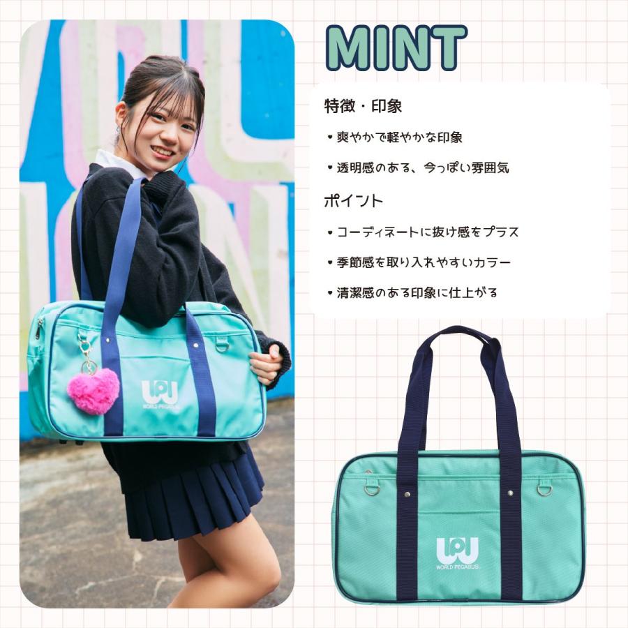 正規取扱店 ワールドペガサス SNSで人気 話題 スクールバッグ