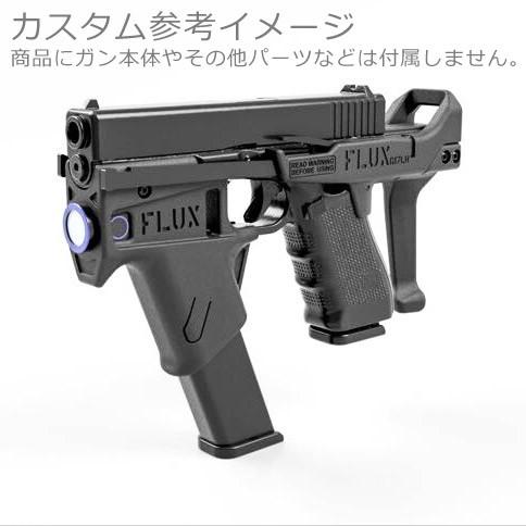 FLUX BRACE タイプ グロック用ストック ＆ ホルスター + フラッシュ
