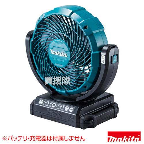 マキタ（makita） CF102DZ 充電式ファン （本体のみ バッテリ 充電器