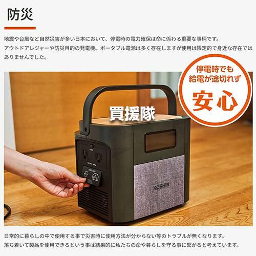 工進（KOSHIN） ポータブル電源 614Wh リン酸鉄 BPS-6L : ヒラキ