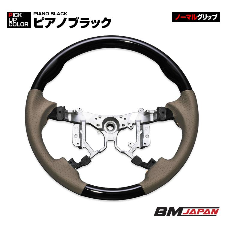 エスティマ 50系 1ステアリング 黄木目 黒木目 ピアノブラック