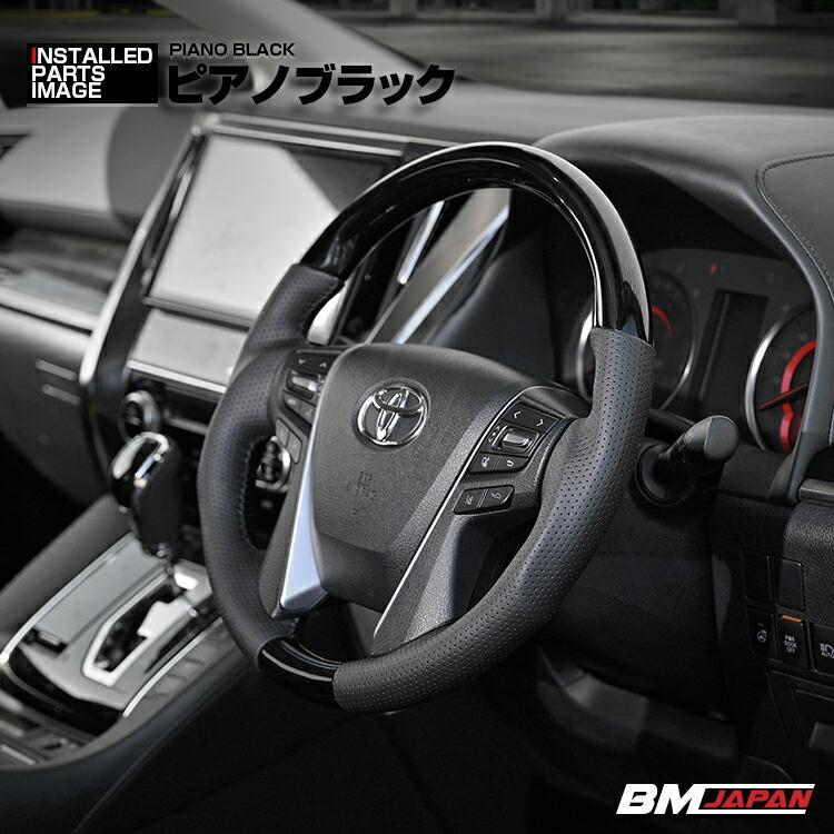 アルファード ヴェルファイア 30系 ランドクルーザー プラド 150系