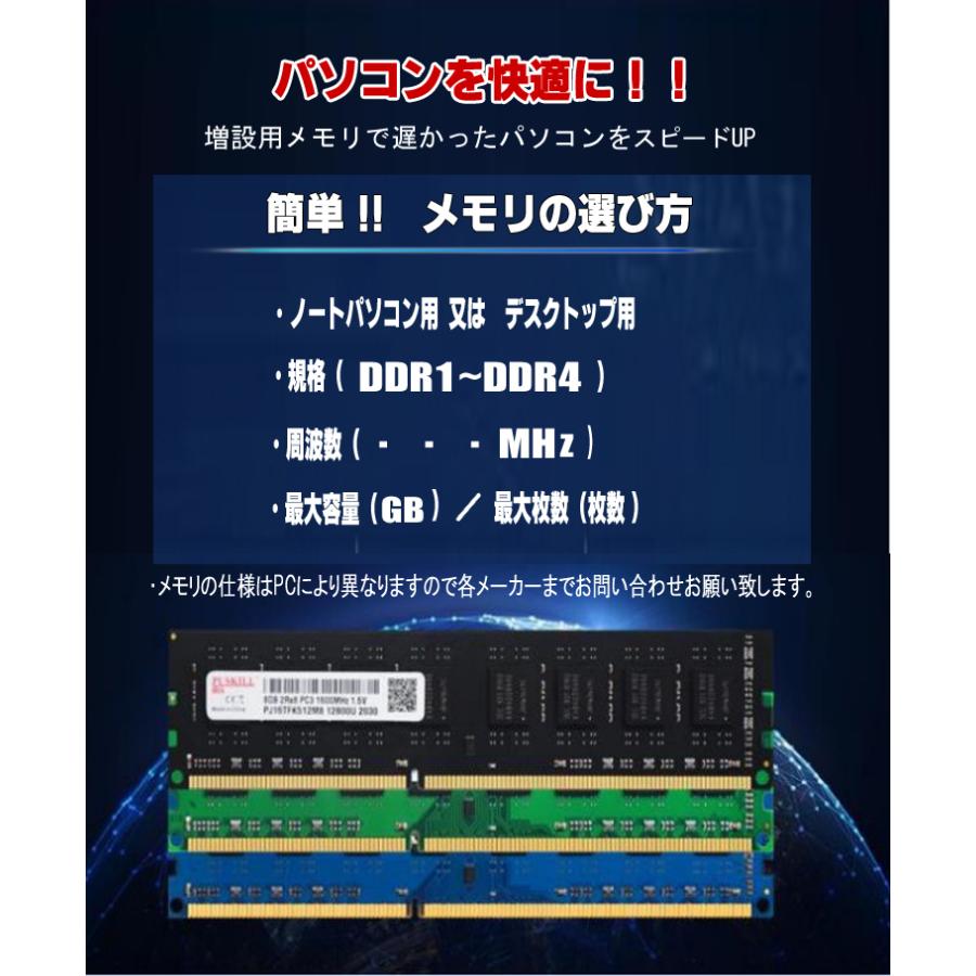 メモリ PC4-21300 DDR4 16GB (8GB×2枚) 2666MHz DIMM デスクトップ