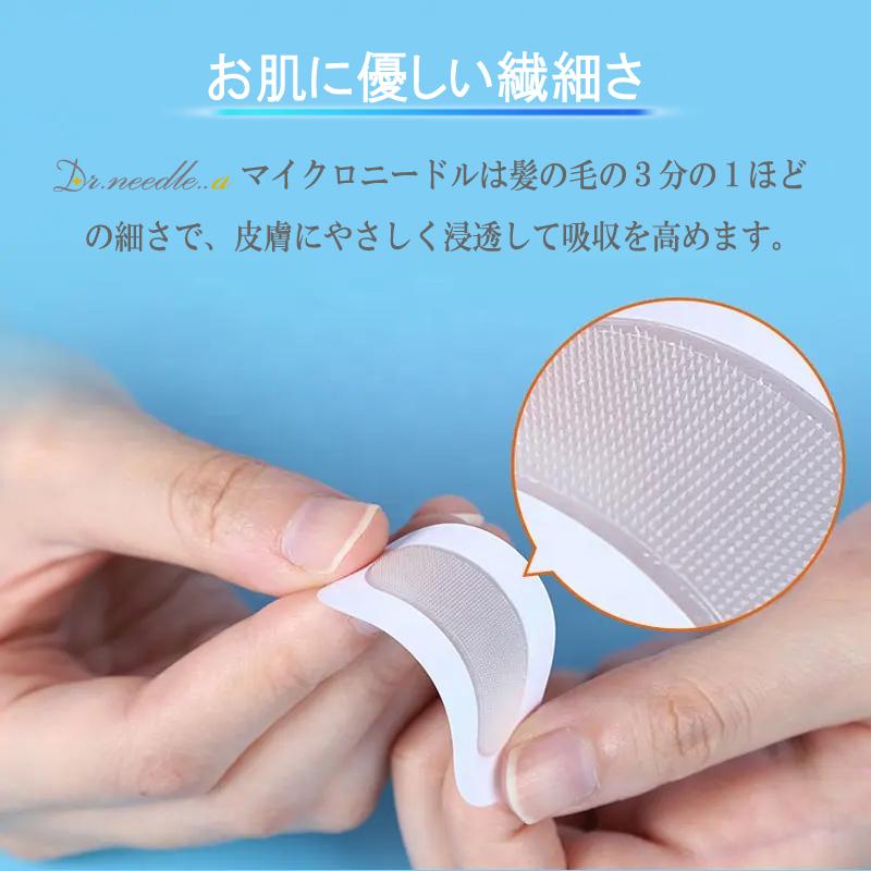 マイクロニードル パッチ 2枚×4袋入り ヒアルロン酸 コラーゲン