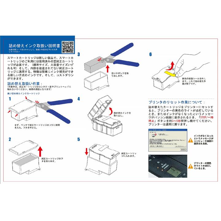 PIXUS BC-341XL カラー 互換インク CANON 詰め替えインク キャノン