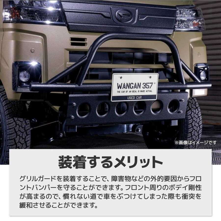 WANGAN357 S700V S710V アトレー ハイゼットカーゴ 新型 フロント