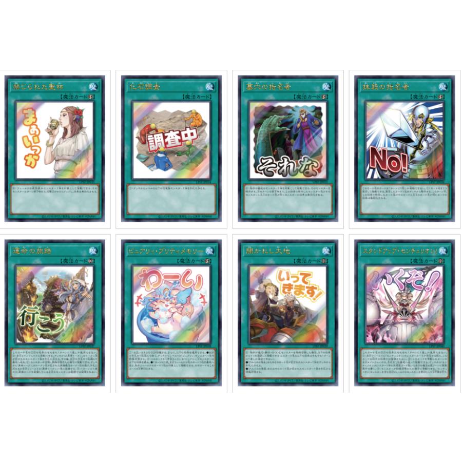 遊戯王オフィシャルカードゲーム デュエルモンスターズ [予約] 25年12