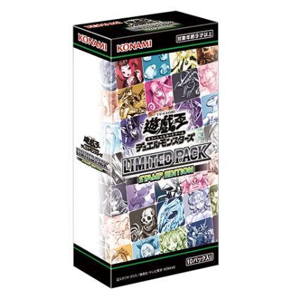 遊戯王オフィシャルカードゲーム デュエルモンスターズ [予約] 25年12