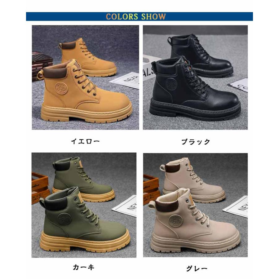 ワークブーツ メンズ イエローブーツ マウンテンブーツ ショートブーツ
