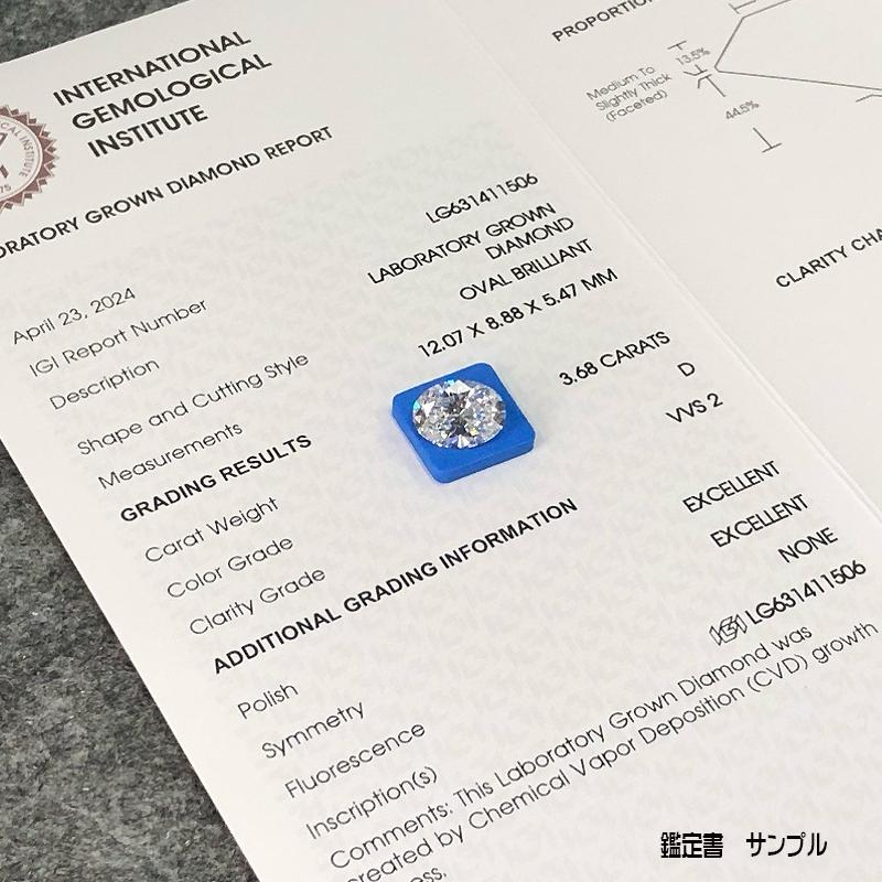 特価 1.00ct Dカラー VVS2 IDEAL ラボグロウンダイヤモンド LAB GROWN