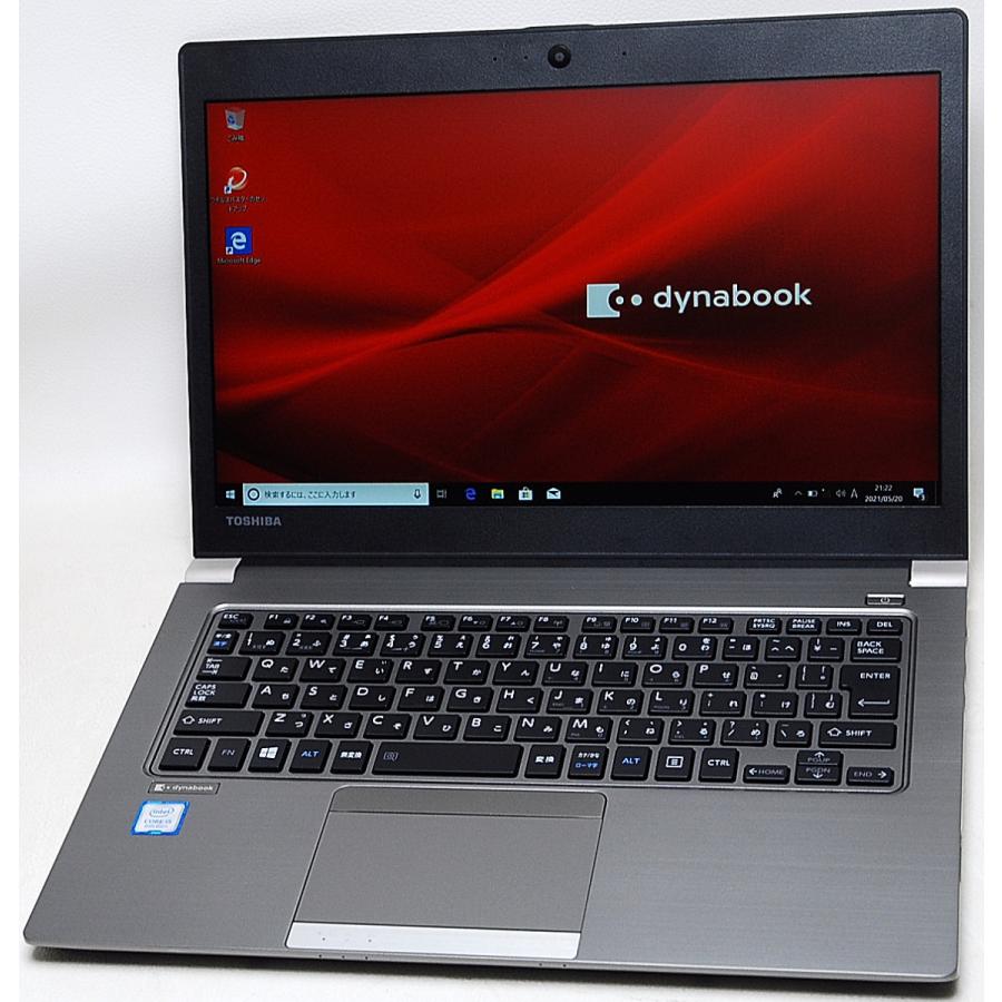 dynabook（ダイナブック） 東芝 TOSHIBA dynabook R63/M フルHD 第8