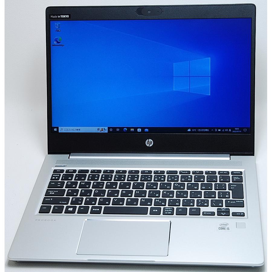 ProBook HP 430 G7 第10世代 Core i5 10210UU 1.60GHz メモリ 16GB