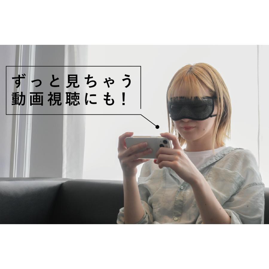 メディカル サーモ アイウォーマー 遠赤外線 ホットアイマスク 手元