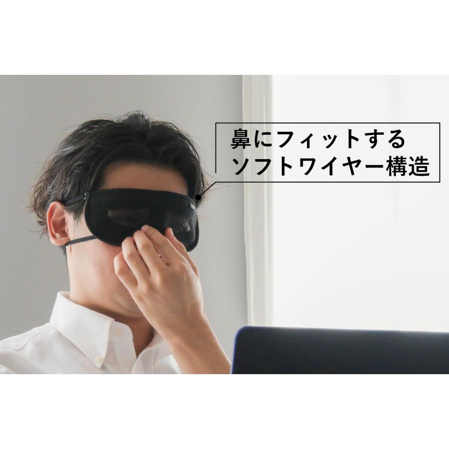 メディカル サーモ アイウォーマー 遠赤外線 ホットアイマスク 手元