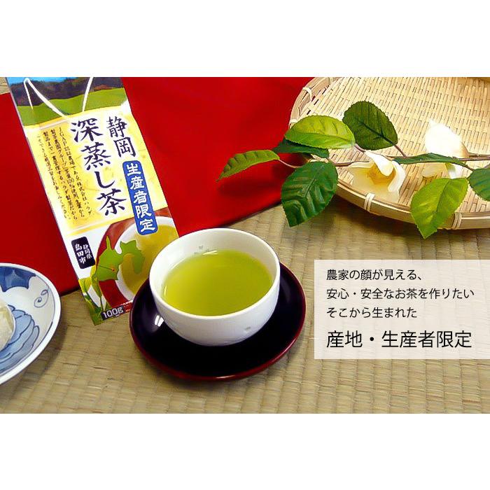 ハラダ製茶 お茶 深蒸し 緑茶 生産者限定 静岡深蒸し茶 上級 100g [M便