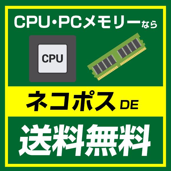 デスクトップPC パソコン 用 メモリ 16GB DDR4-3200 PC4-25600 中古
