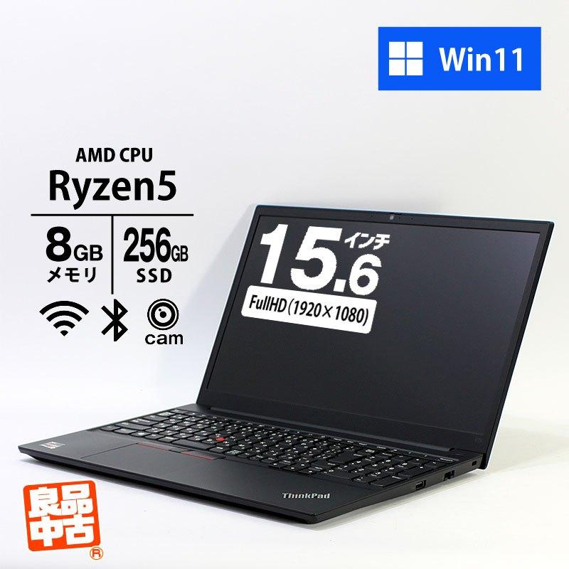 ThinkPad ノートパソコン Lenovo 15.6型 フルHD E15 Gen2 Ryzen 5 PRO