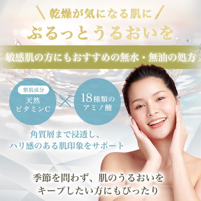 銀座まるかん まとめ買いクーポン配布中 ぷるぷる美容液 30ml