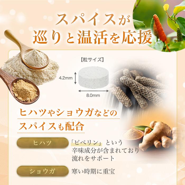 銀座まるかん 美温活 【1袋】 サプリメント サプリ 男性 女性 ヒハツ