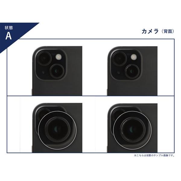 Galaxy S24 Ultra SM-S928Q[512GB] SIMフリー チタニウムブラ … : ゲオ