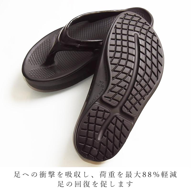 OOFOS（ウーフォス） 正規品 ウーメガ OOmega リカバリーサンダル