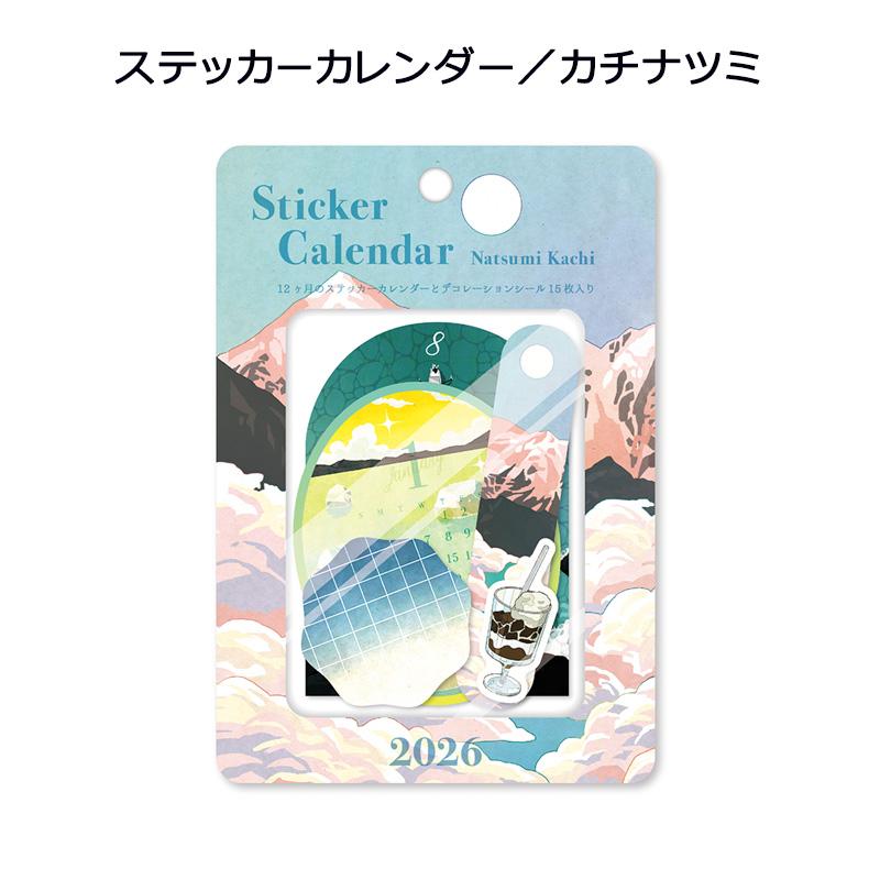 APJ-178 ステッカーカレンダー／カチナツミ アートプリントジャパン