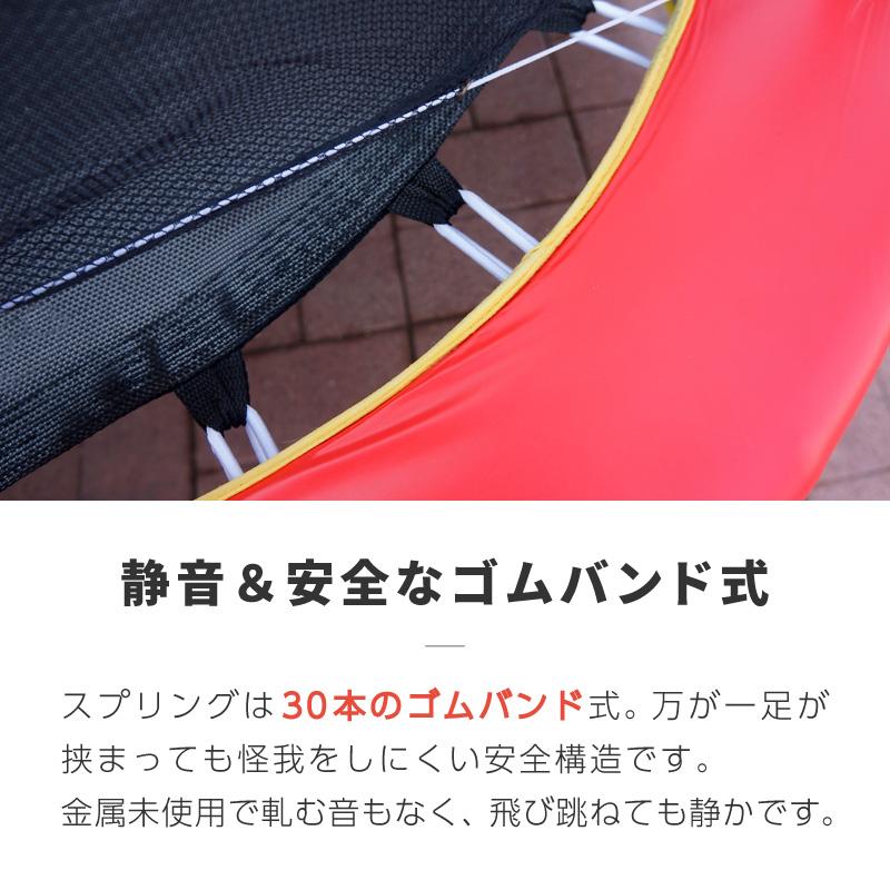 トランポリン ネット付き 囲い 大型 子ども 子供用 室内 140cm 安全