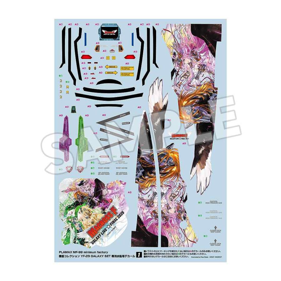 PLAMAX MF-98 minimum factory 機首コレクション マクロスF YF-29