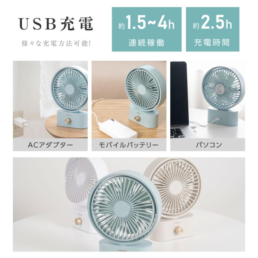 扇風機 卓上 DC 小型 卓上扇風機 静音 usb充電 コンパクト 左右首振り