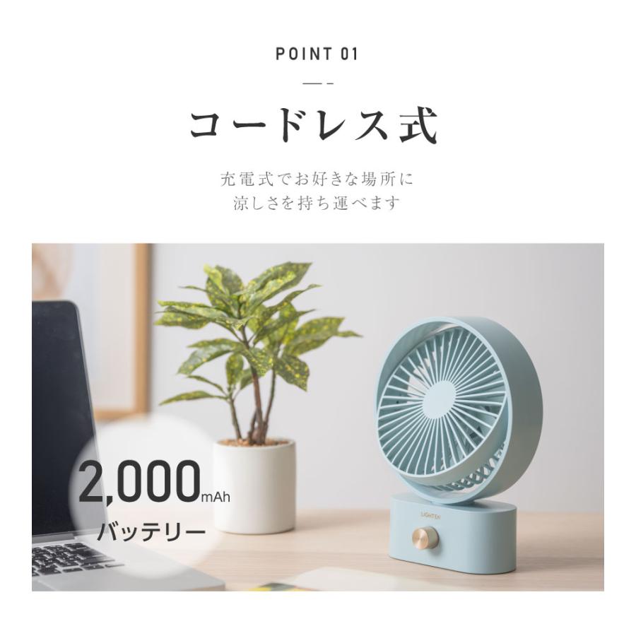 扇風機 卓上 DC 小型 卓上扇風機 静音 usb充電 コンパクト 左右首振り