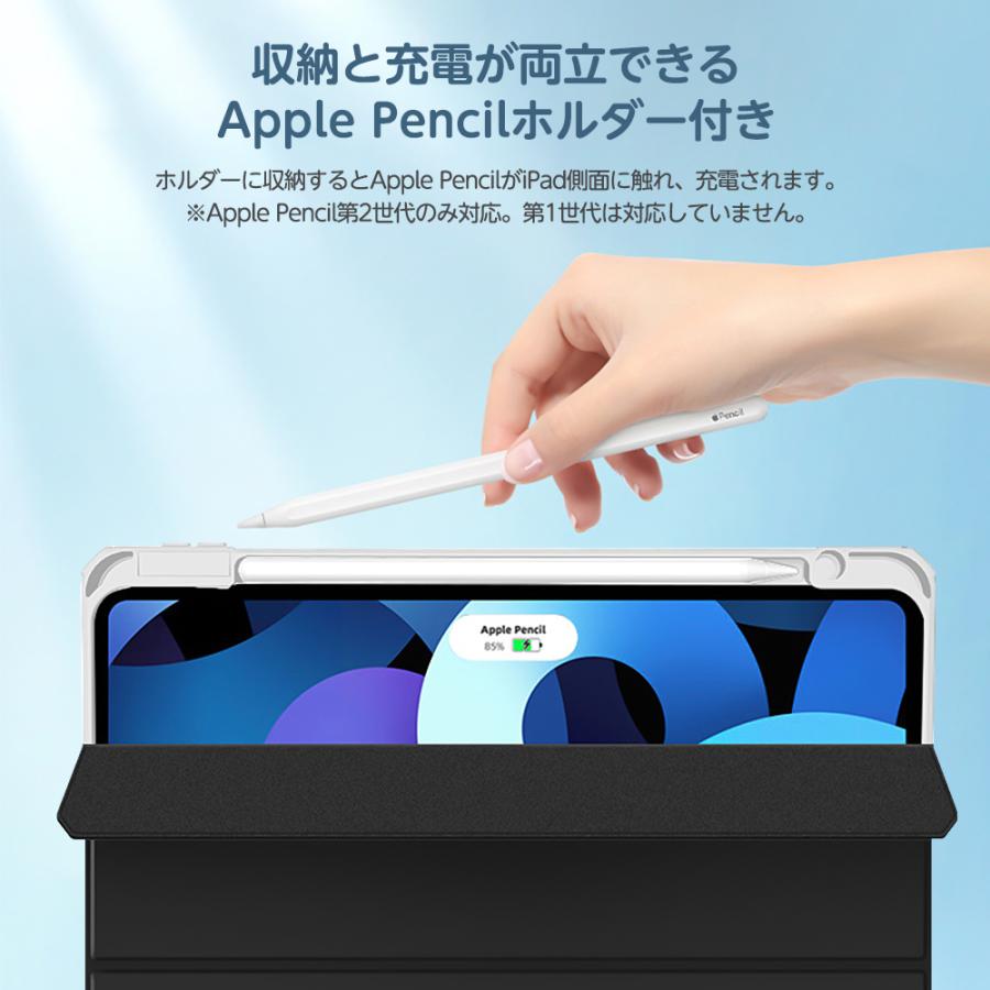 ipad ケース pro 12.9インチ 第5世代 カバー ペンシル収納 ペン収納 第