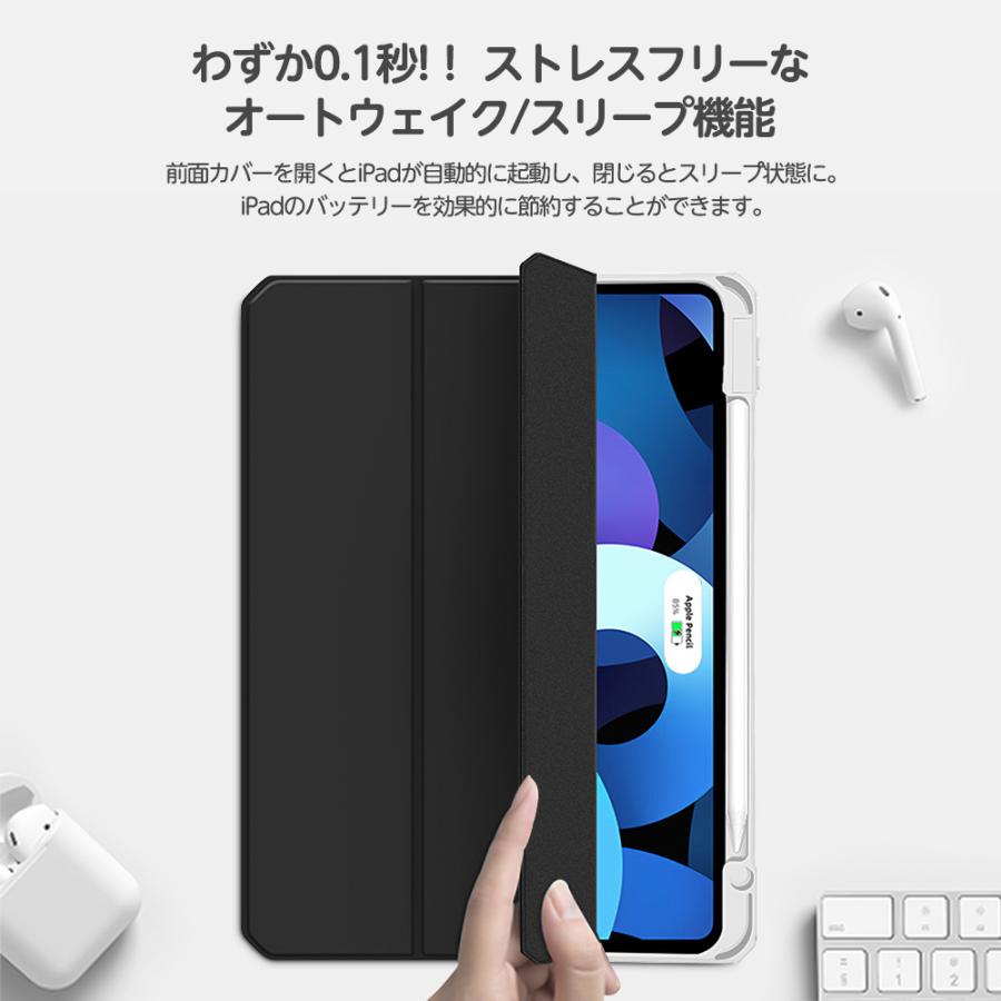 ipad ケース pro 12.9インチ 第5世代 カバー ペンシル収納 ペン収納 第