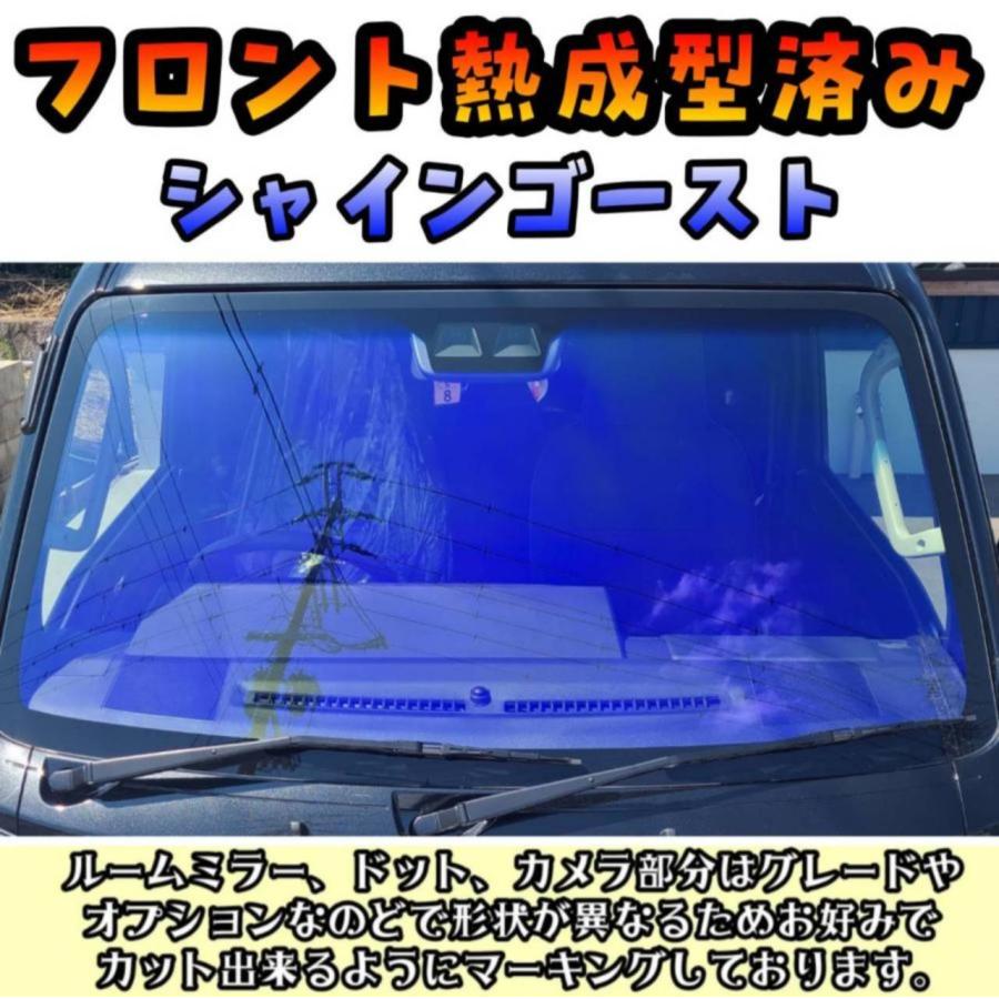 BRAINTEC（ブレインテック） カーフィルム ハイゼットカーゴ カット