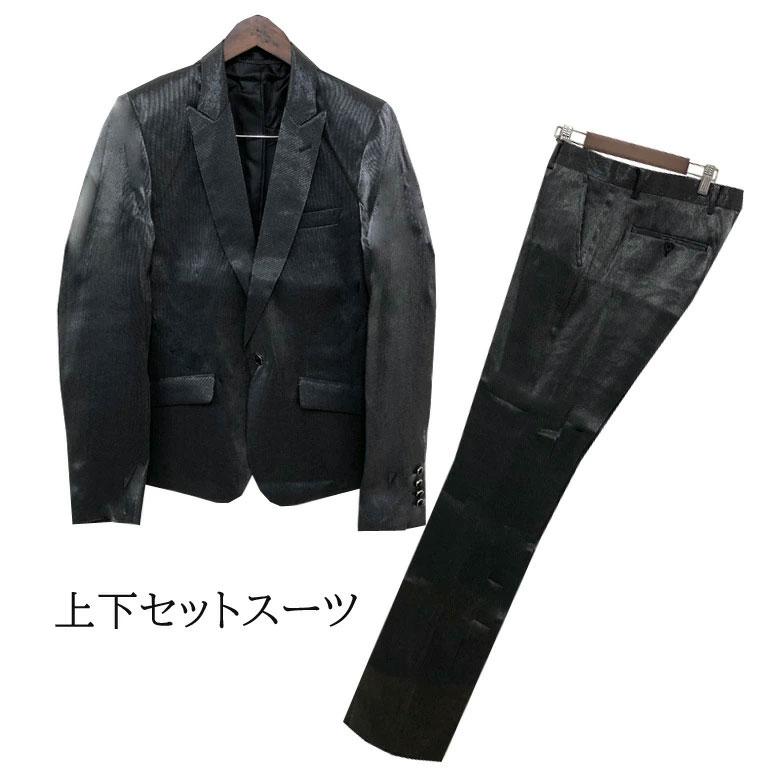 閉店セール】スーツ メンズ セットアップスーツ 上下セット テーラード
