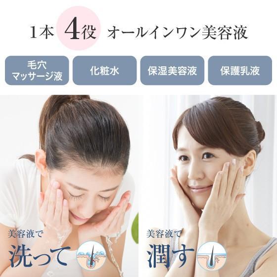 爆買 新・毛穴革命セット 毛穴を洗うマッサージ美容液1本 シートマスク