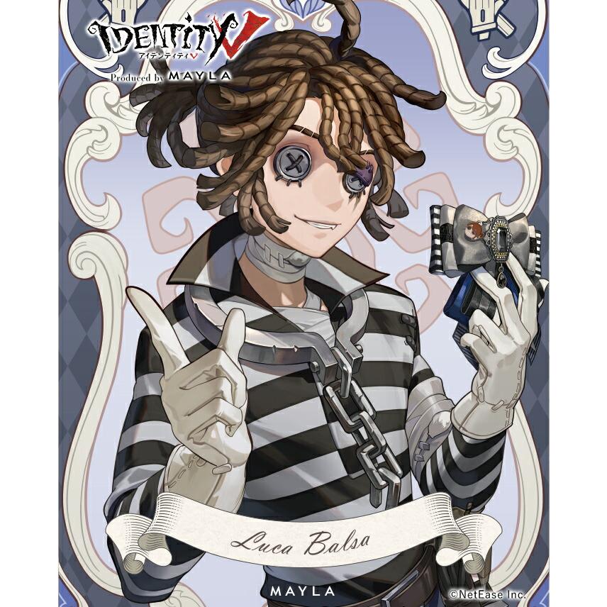 MAYLA（マイラ） 第五人格 グッズ チャーム 第五人格 マルチチャーム